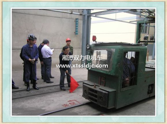 雙力電機(jī)車(chē).jpg